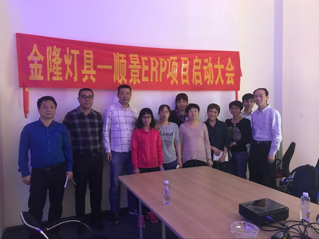 ��¡�ƾ�ǩԼ˳��ERP��������ҵ��Ϣ����չ����֮·