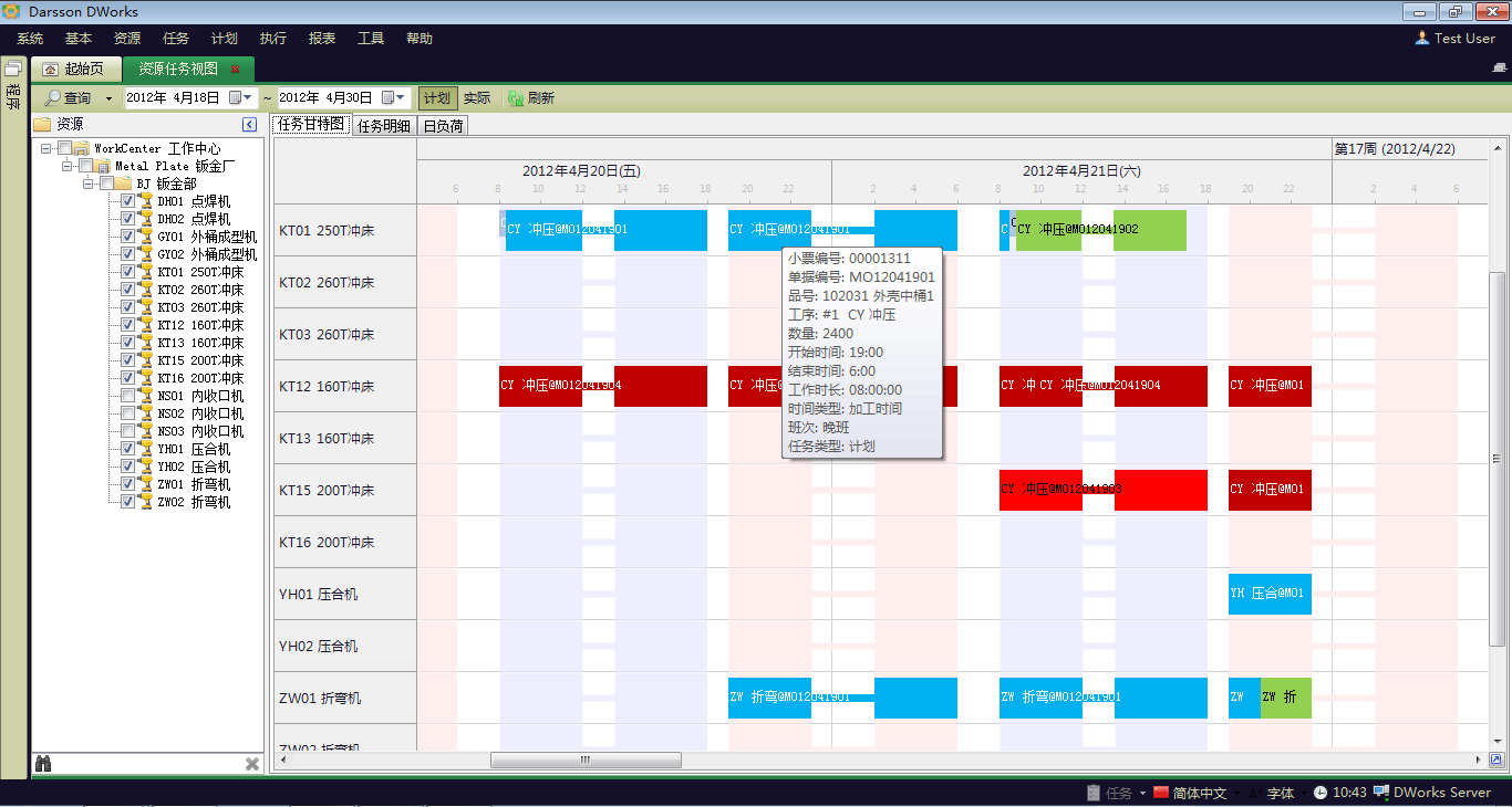 �������ERP�����������򣨼��ţ��ٷ���վ������ҵ��ӪЧ��?